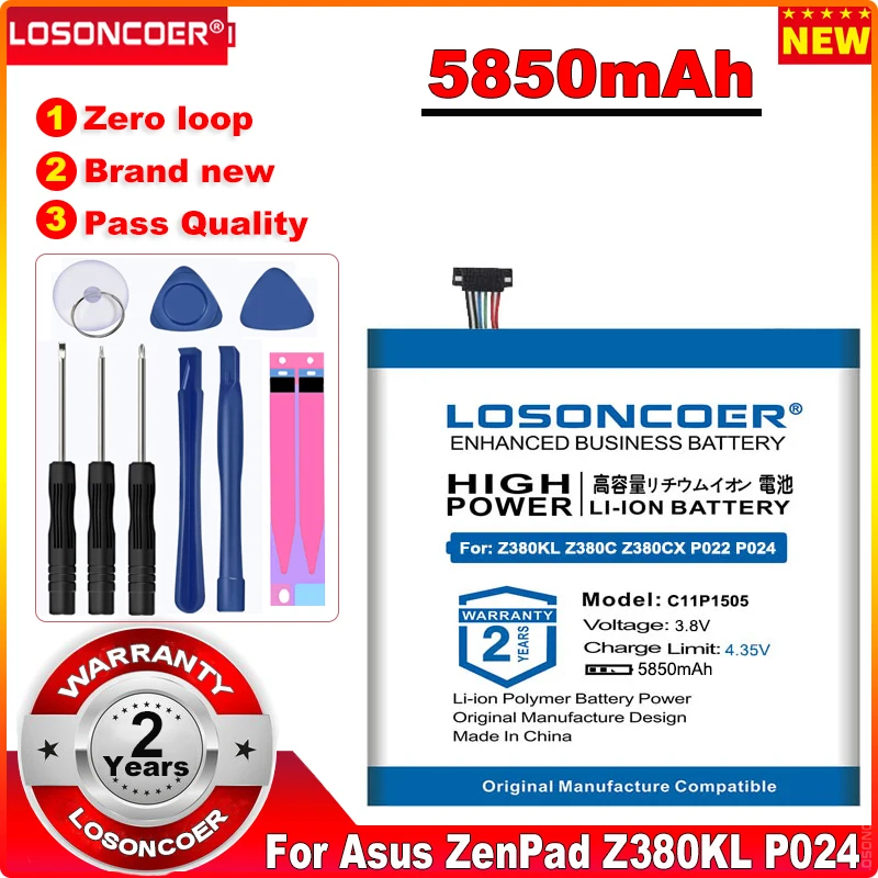 Аккумулятор LOSONCOER 5850 мАч C11P1505 для Asus ZenPad 8 0 Z380KL P024 Z380C P022 Z380CX Z380M Z380KNL (M800M)( R800M) (Z0380M) |