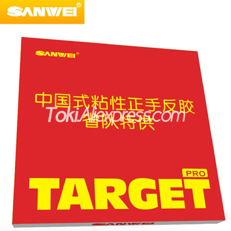 SANWEI TARGET Provincial(Sticky Foreign) SANWEI Table Tennis Rubber Target Pro SANWEI Ping Pong Sponge