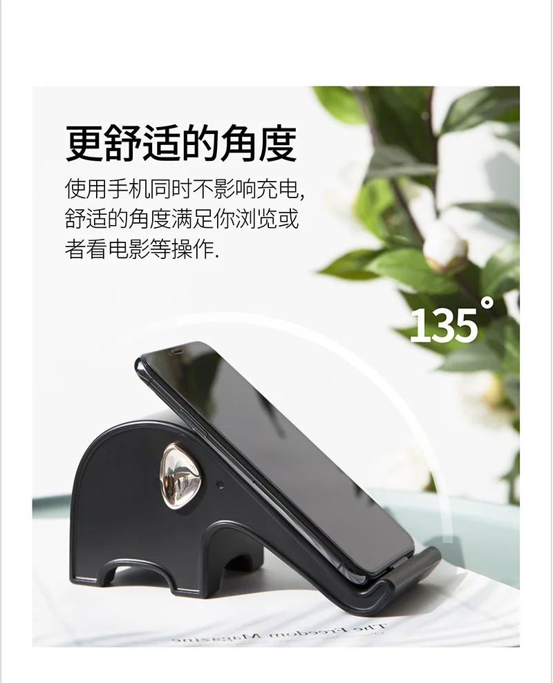 Xiaomi Youpin вертикальное 10 Вт Беспроводное зарядное устройство милый слон Qi Беспроводное зарядное устройство зарядного устройства для iPhone 11Pro/11/XS/X samsung