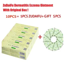 

Hot Selling 5Piece ZUDAIFU Body Psoriasis Cream