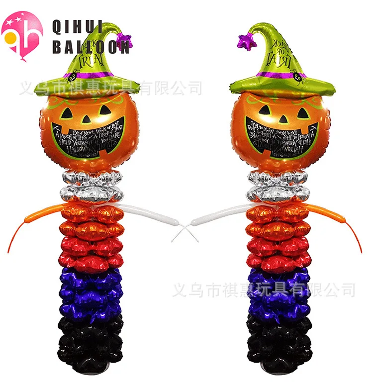 Halloween Festival Decorations Large Size Pumpkin Head Balloon Stand Column Scene Decoration Atmosphere Foil Balloon