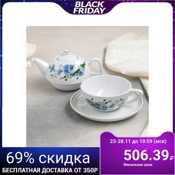 

Set for tea "Cornflowers", 3 items: teapot 400 ml, cup 250 ml, saucer