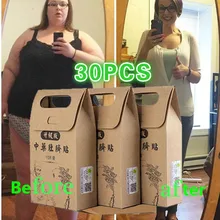 10/20 Вт, 30 Вт, Лидер продаж сжигание жира Стикеры диет для похудения Вес потери 10x Storngest тонкий патч колодки для избавления от зависимостей, клейкий лист для подтяжки лица инструмент