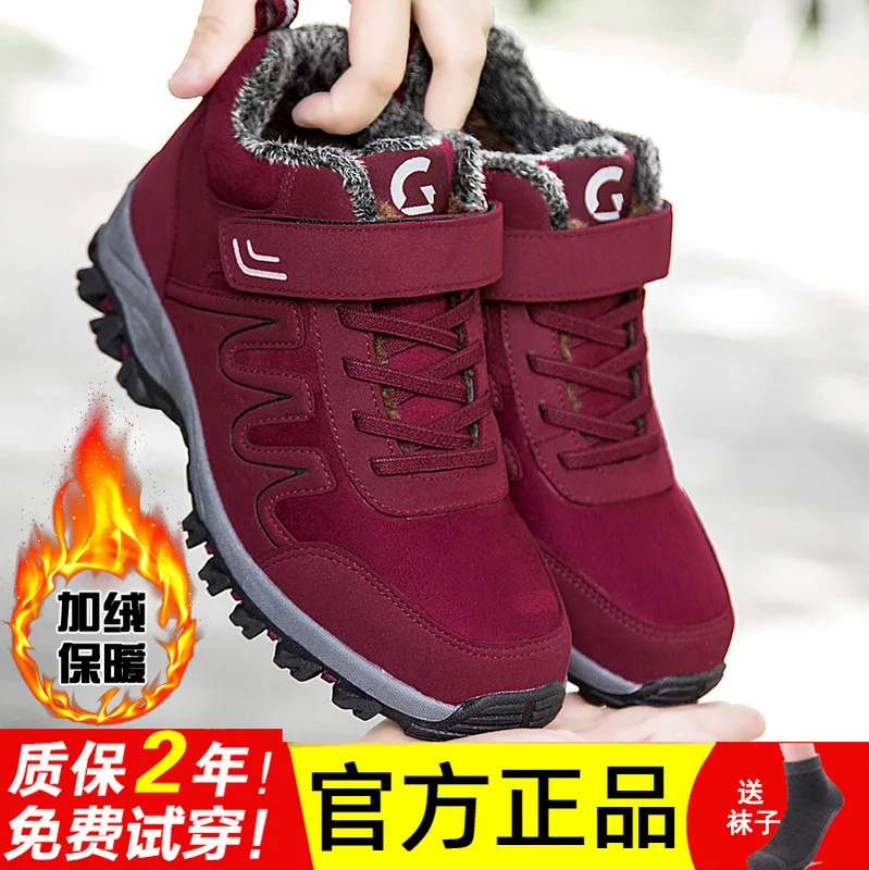 

Shoes for the Old Cotton-padded Shoes Women's Official Flagship Store Official Website Genuine Product Shoes Dad Wool Shoes Anti