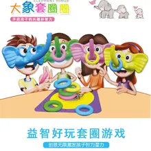 Головоломка игра слон кольцо слоновий хобот маска бросок кольцо Крытый спорт игрушка Вечерние игры дети спортивные игры Товары для малышей