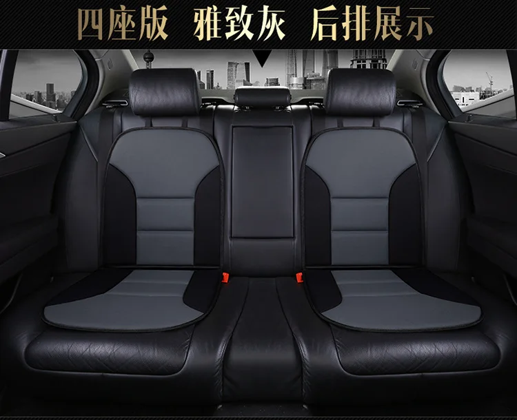 

Car seat cover cushion Car seat back suitable auto four seasons universal comfortable and breathable Car accessories