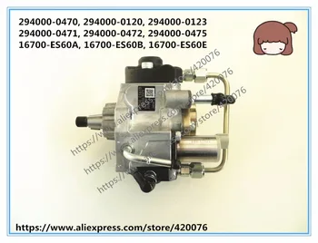 

GENUINE AND BRAND NEW DIESEL COMMON RAIL FUEL PUMP 294000-0470, 294000-0120, 294000-0160, 16700-AW400, 16700-AW420, 16700-ES600