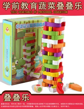 

Wooden Vegetables Overlay High-level Children's Toys 3-6 Years Old Wooden Girls Building Blocks for Early Education