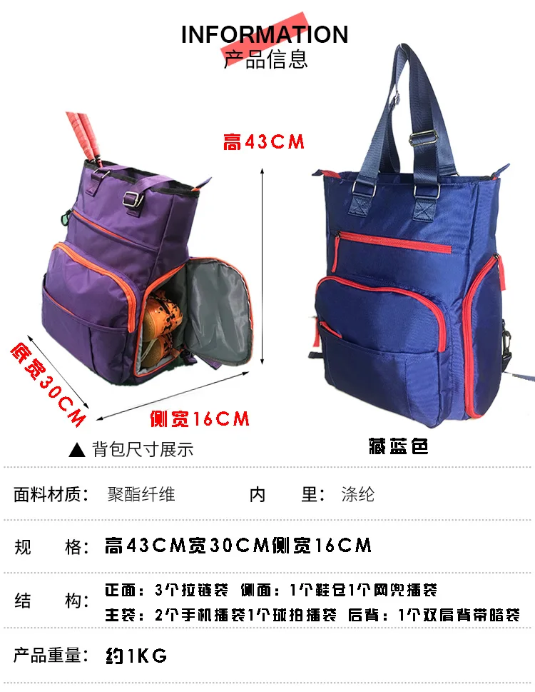 Подлинный продукт сумка для бадминтона 2-3 палочки сумка для переноски Повседневная универсальная сумка через плечо рюкзак теннисная сумка