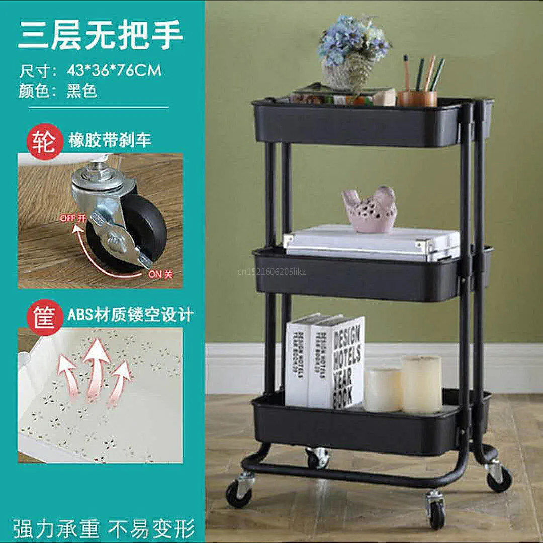 3layer no handle B Домашний стеллаж для мелочей, передвижной стеллаж для хранения с колесами, стальные пластиковые Кухонные Держатели и стойки для хранения инструмент для салонов красоты, тележка - Цвет: 3layer no handle B