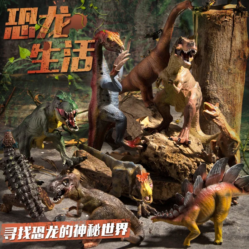 

Children Dinosaur Toy Set Simulated Animal T-Rex Model Plastic 4 Boys 2 Kids 3-6-Year-Old 5 BOY'S