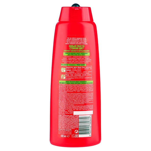 have halvkugle Addiction Garnier Fructis Shampoo "fructis, Persistent Color", Firming, For Dyed Or  Reclaimed Volo Strengthening Recovery Unique Combination Freshness Active  Concentrate Volume Silky Shiny Beauty Shine Easy Combing Aroma - Shampoos -  AliExpress