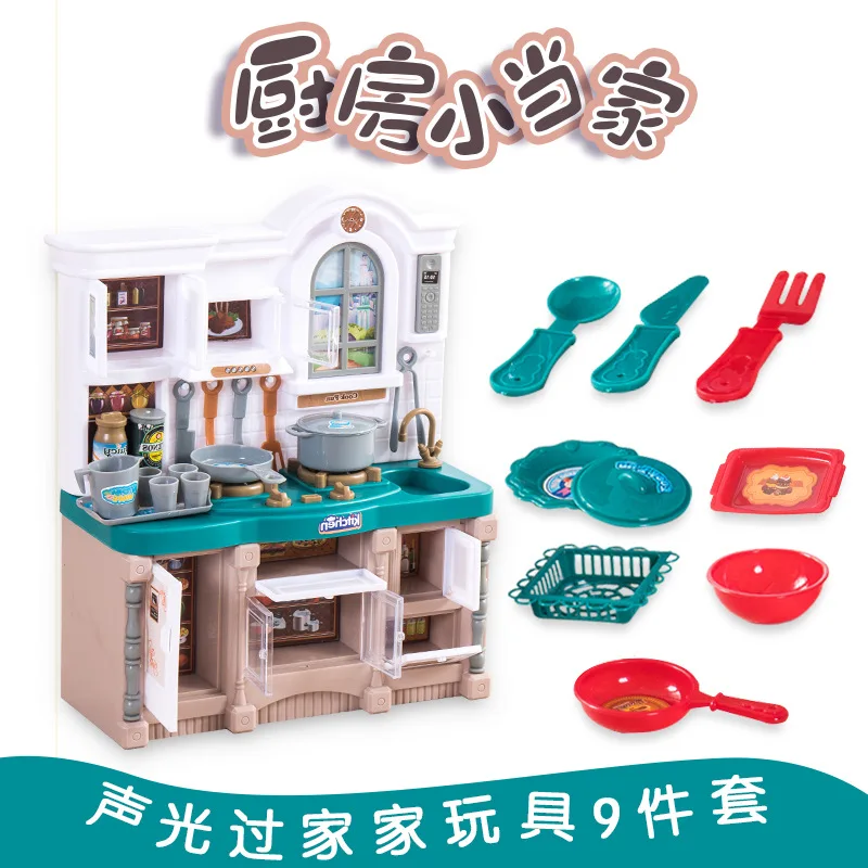 Стиль DIY кухонный игровой домик Игрушки для девочек и мальчиков кухонная модель мини кухонная утварь звук и светильник обучающая игрушка