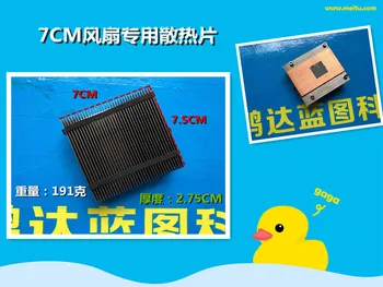 

Brand new high quality 7 cm/cm cooling fan for heat sink thermal conductivity copper aluminum
