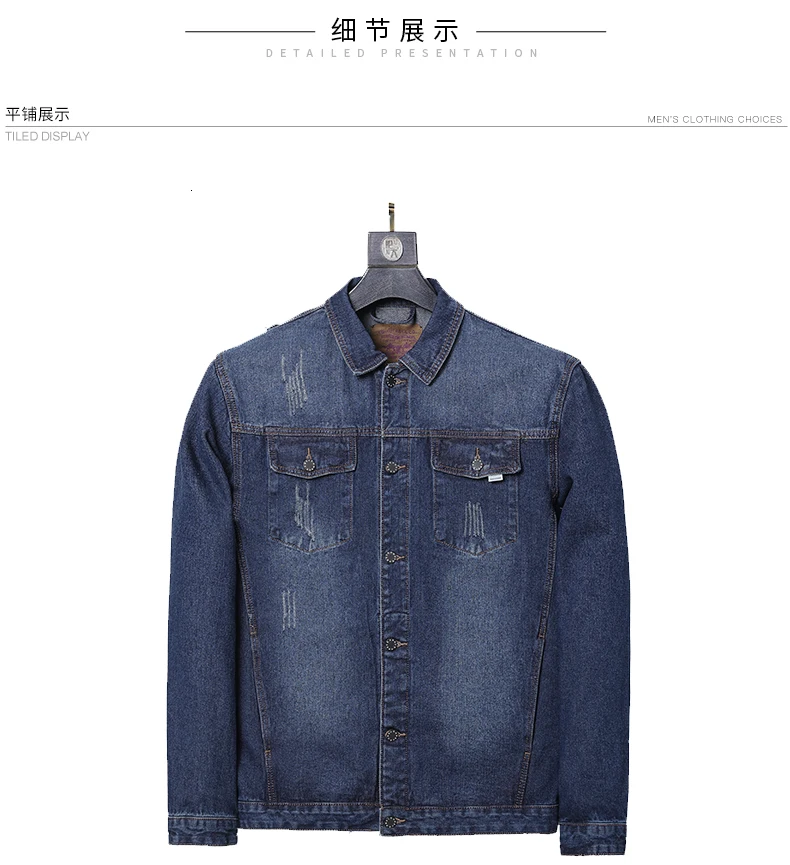 10XL 8XL 6X2019, Мужская джинсовая куртка, высокое качество, ковбойские мужские джинсовые куртки, черные однотонные повседневные облегающие уличные мужские джинсы, одежда
