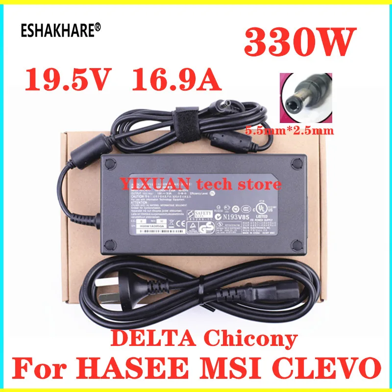 Адаптер питания 19 5 в 16 9 А 330 Вт для ноутбука HASEE CLVEO MSI GT60 GT70 GT 683 DX GT683DX зарядное