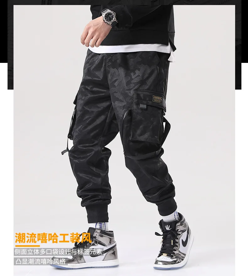 Camouflage Pants MEN'S Overalls Autumn Popular Brand Ankle Banded Pants Sub-Men's Loose-Fit Korean-style Trend Versatile Handsom