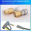 Adapter For Karcher HD High Pressure Washer Connect Between New And Old Style For Karcher Washer Gun And Pipe 3