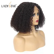 LADYSTAR афро кудрявый парик натуральные Т-образные кружевные человеческие волосы парики для черных женщин предварительно выщипанные 150 Плотность парики Remy