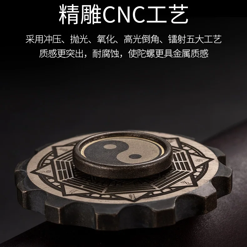 Спиннер EDC палец винт чистая сталь давление снижение гироскоп игрушки