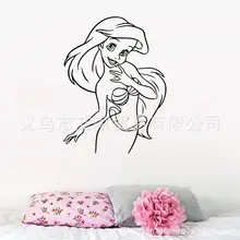 Cross Border креативный узор домашнее украшение русалка спальня гостиная передвижная стена из ПВХ наклейки DW1737