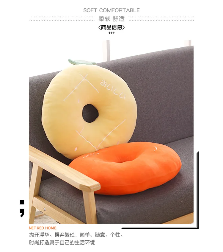 Подушка с фруктовым пончиком для осени и зимы, клубника, арбуз, теплая подушка, офисное кресло, подстилка, вечерние подушки