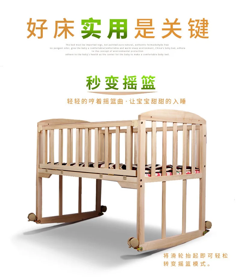  Foldable height-adjustable with rollers belt gaming bed Solid wood crib baby cradle bed small rocki