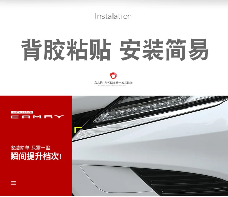 Аксессуары для стайлинга автомобилей для Toyota Camry- Хром Передняя фара лампа век брови полосы крышка отделка