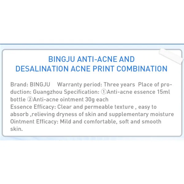 Acne Mark Repair гелевый Увлажняющий Осветляющий пигмент уход за кожей, акне лечение угрей яма уход за кожей
