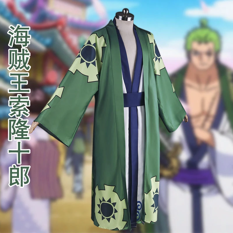 ワンピースkazunokuniコスプレ服ロロノア ゾロコスプレ衣装着物ローブ Aliexpress