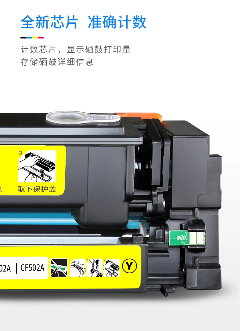 Compatible color toner cartridge for HP 215A M155 M155a M155nw M182 M182nw M183 M183fw W2310A W2311A W2312A W2313A without chip