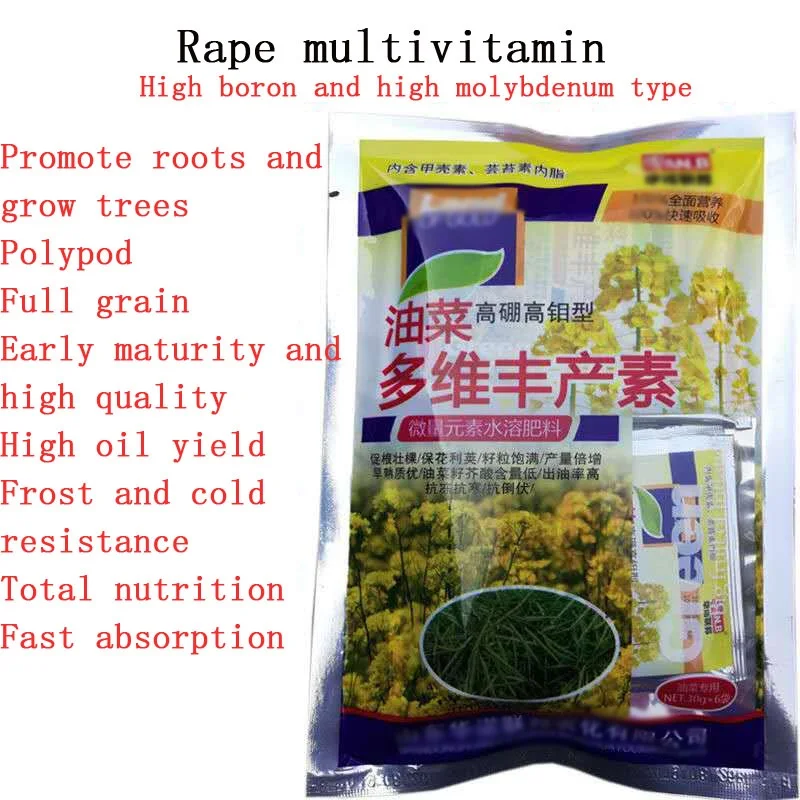 

Rapeseed Foliar Fertilizer Increases Yield and Income, Preserving Flowers and Pods, Full of Cold and Freeze Resistant 30g