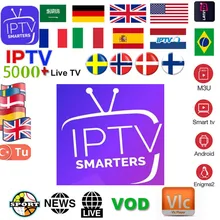 IP tv M3u подписка Ip tv Италия Великобритания немецкий французский испанский Mediaset Премиум для Android Box Enigma2 SSmart tv PC Linux