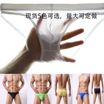 

Manview Ultra-thin Ice Silk Men's Triangular Pants Air Lift Buttocks Men's Underwear Ethika