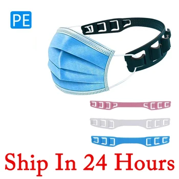 

Universal Anti-slip Mask Hooks Ear Save Guard Masks Extenders Kids Adjustable Comfort Hang Masque Holder No Pain Cord Face 95