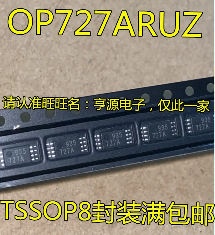 

Free shipping OP727 OP727ARU OP727ARUZ 727A IC 10PCS