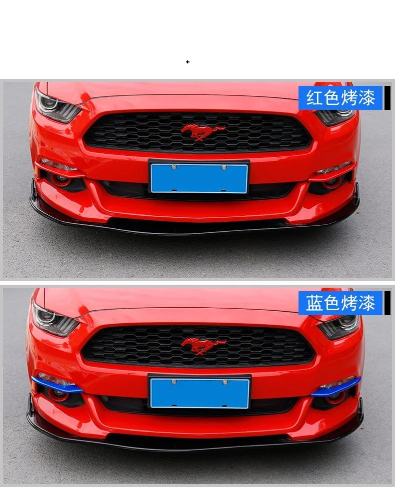Подходит для Ford Mustang передняя противотуманная фара для бровей углеродного волокна спойлер для краски дефлектор 15-17