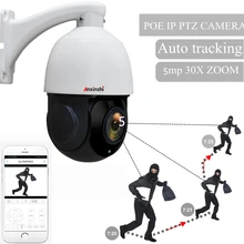 4 дюйма водонепроницаемый 5MP PTZ IP камера 30X зум H.265 Onvif P2P ИК 120 м голосовой Будильник камера Автоматическое отслеживание Высокоскоростная купольная камера 4 дюйма водонепроницаемый 5MP PTZ IP камера 30X зум H.265 Onvif P2P ИК 120 м голосовой Будильник камера Автоматическое отслеживание Высокоскоростная купольная камера