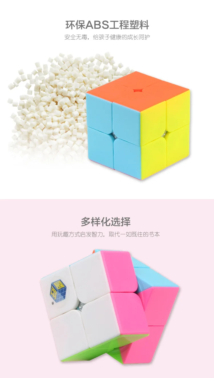 Yuxin Science целые мозги доктор второй заказ волшебный куб торговый центр/торговые центры горячие продажи-блистерная упаковка Высокое качество