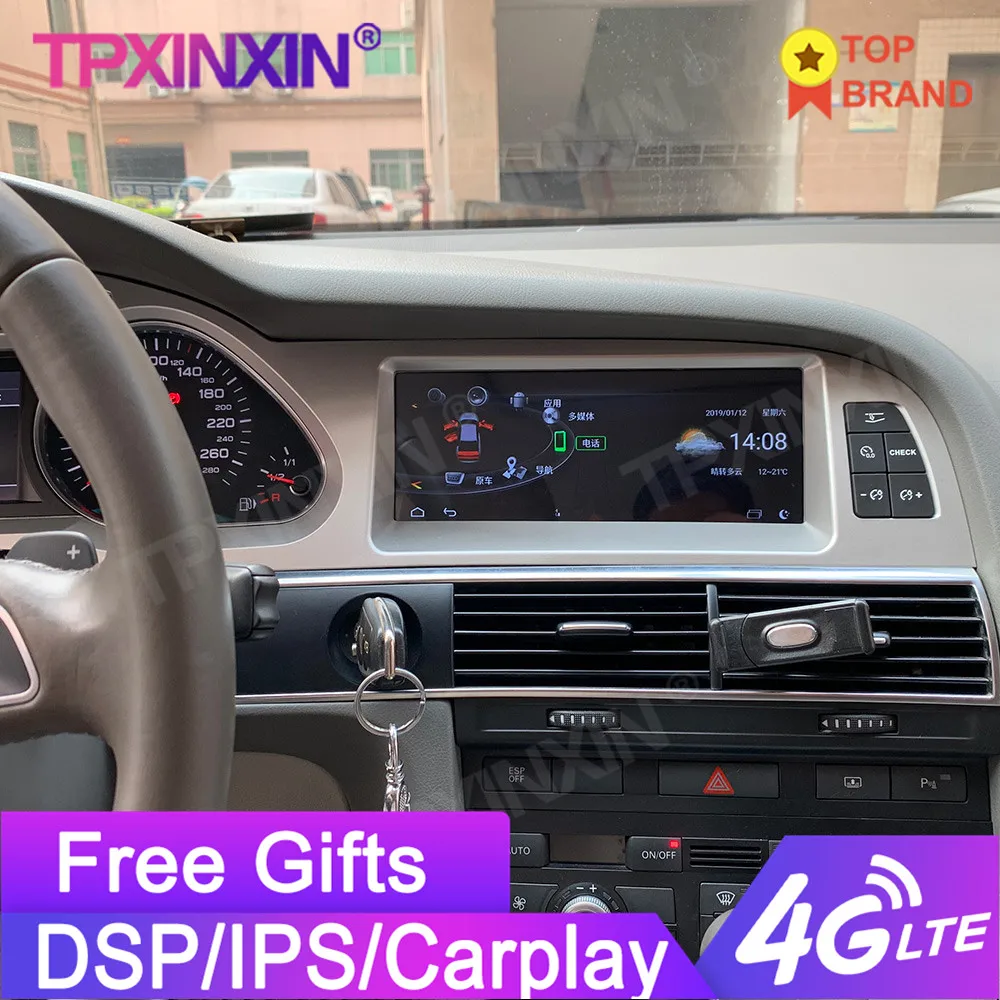 Автомобильный DVD-плеер Android 10 8G + 128 Carplay для Audi A6 2005-2012 GPS-навигация автомобильный
