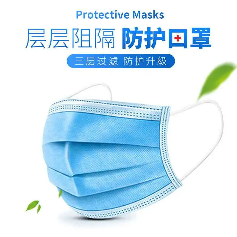 

Masks civilian ordinary unisex protective masks dustproof and leak-proof