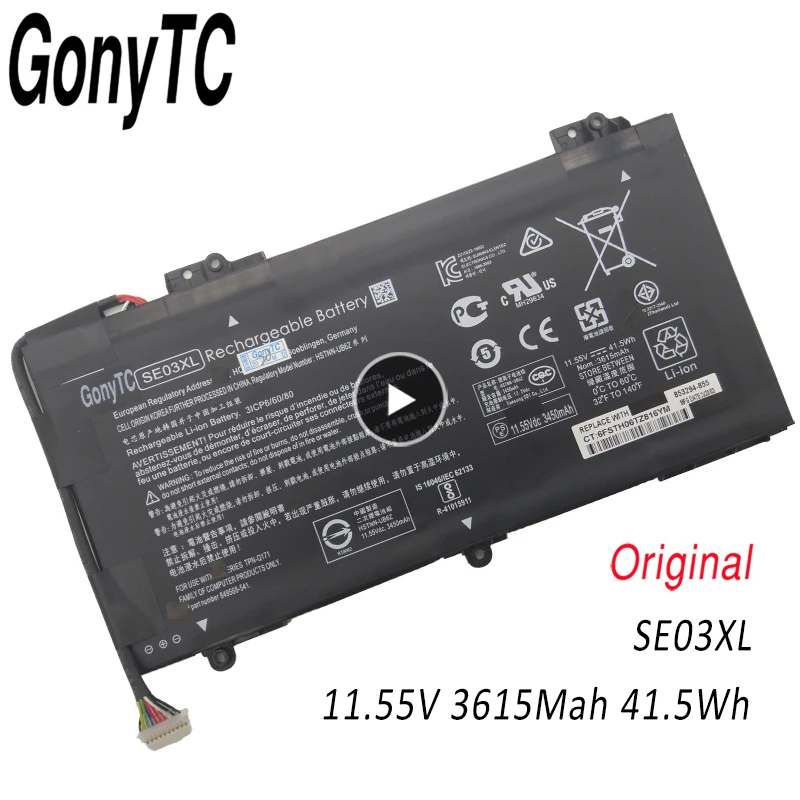 SE03XL новый ноутбук Батарея для струйного принтера HP Pavilion ПК 14A L100 14 AL125TX AL136TX AL027TX HSTNN