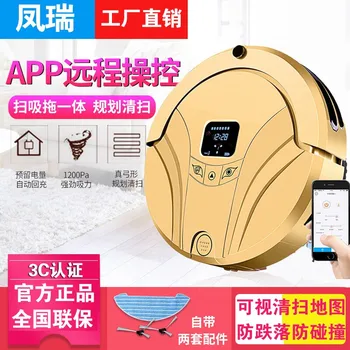 

Fengrui Sweeping Robot Intelligent Automatic Sweeper Tractor Household Vacuum Cleaner Factory Direct Selling One Substitute