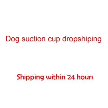

Dropshipping Dog Interactive Activity Toy Dog Suction Cup Push Ropeball Tug Toy TPR ball for Pet Tooth Cleaning/Chewing/Playing