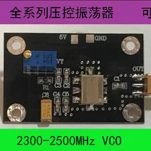 2,4G СВЧ РФ напряжение управляемый осциллятор VCO Регулируемый WiFi диапазон SMA