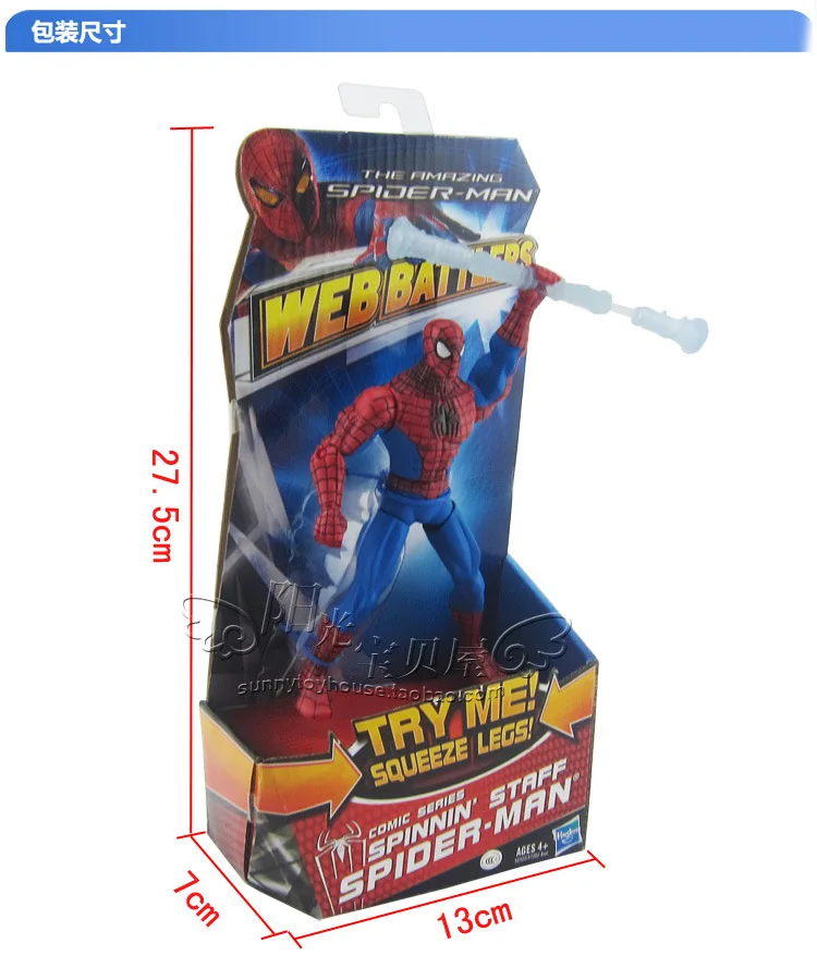 

Hasbro Marvel Spider-Man Movie Anime Peripheral Model Toy Special Mission Doll