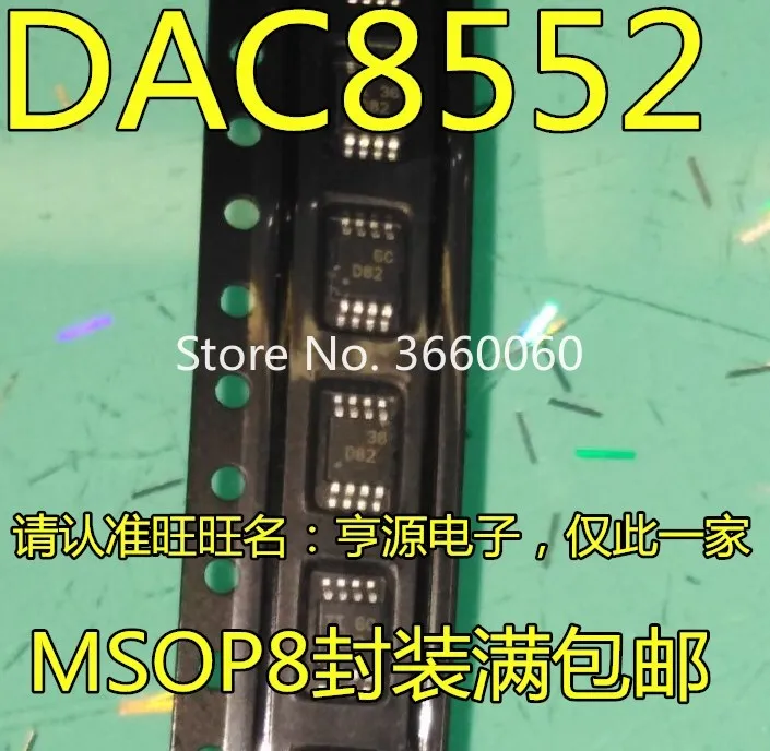 5 шт./лот DAC8552 DAC8552IDGKR D82 MSOP8