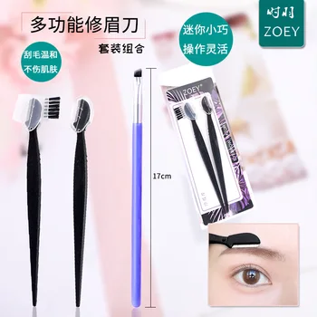 

3S Minimum 10 Black Eyebrow Trimming Knife Female Tool Safety Can Private Label Custom Logo If meet Minimum Wholesale Cosmetics