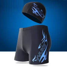 Поставляется с шапочкой для плавания, бикини, детские плавательные штаны, плавки для мужчин, Пляжная мягкая удобная Пляжная одежда из полиэстера