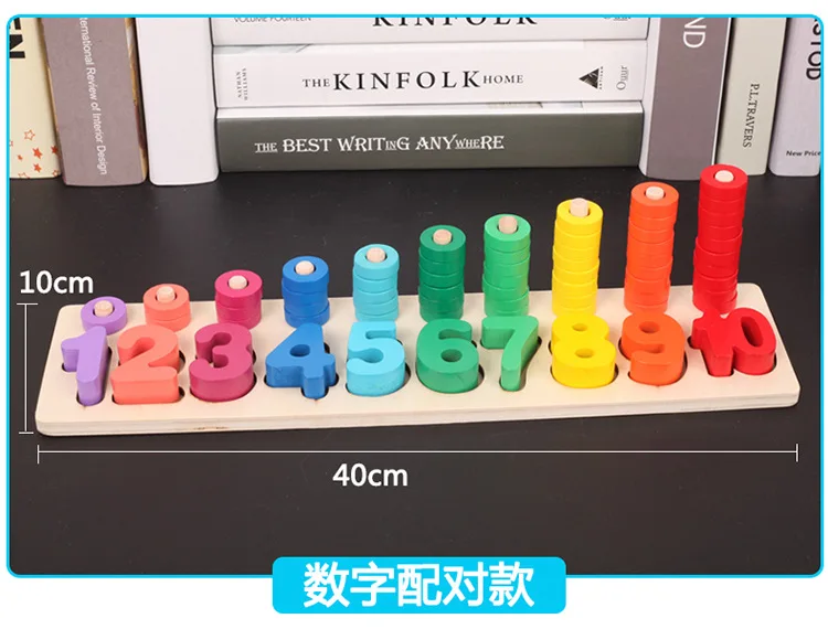 Montessori Toys Count Geometric Shape Cognition Match Baby Early Education Wood Math Toys For Children Puzzle